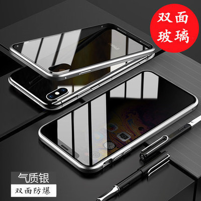 Double-Sided Magnet King Phone Case Suitable for iPhone 13 Pro Max Glass Magnetic Case Apple 14 Metal Frame 12