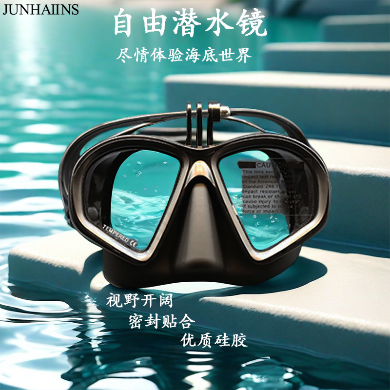 Exclusive professional low-volume free diving mask for men and women, snorkeling equipment, swimming goggles with prescription