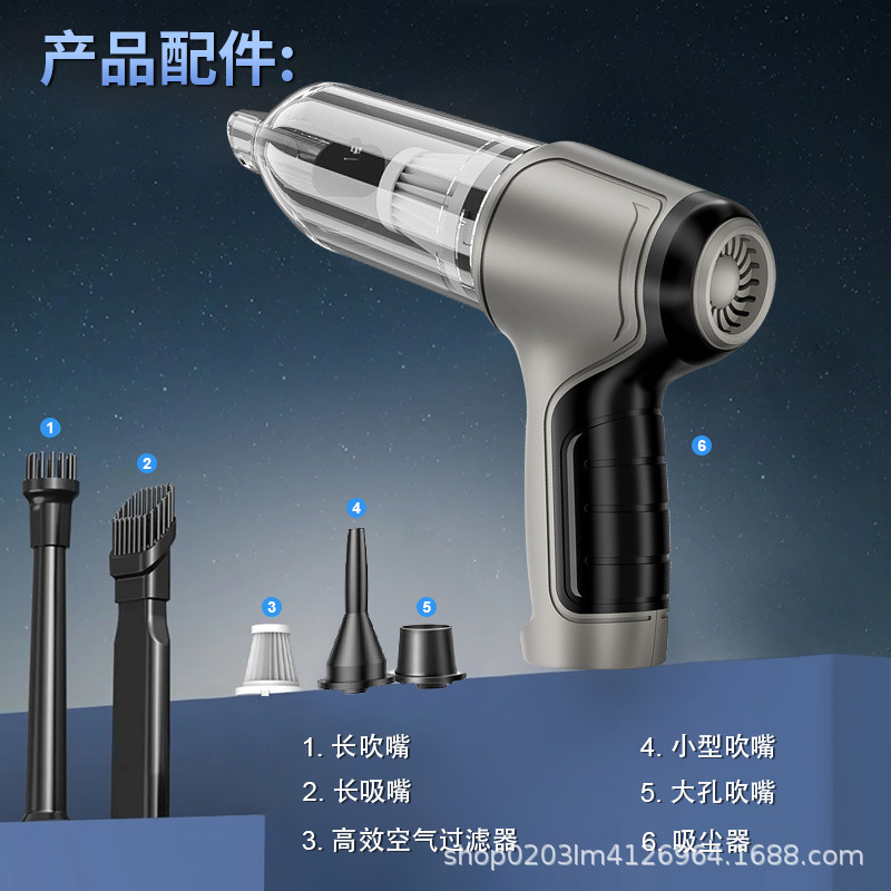 Wireless Vacuum Cleaner Car Brush Blower Car Home Dual Use Window Door Sofa Gap Portable Multifunctional