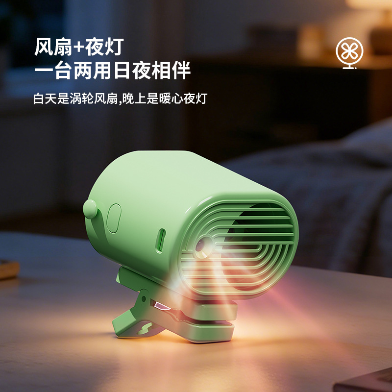 Simple Clip-on Screen Display Small Fan Smart Digital Display 199 Speed Levels Stepless Speed Control Outdoor Portable Turbo Small Fan