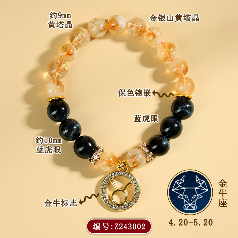 Natural Crystal Twelve Zodiac Original Bracelet Fresh Style New Live Streaming Network Women's Bracelet