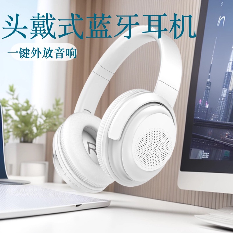 BT870 Over-Ear Wireless Bluetooth Speaker Headphones One-Key External Speaker Sports Universal Bluetooth Headphones