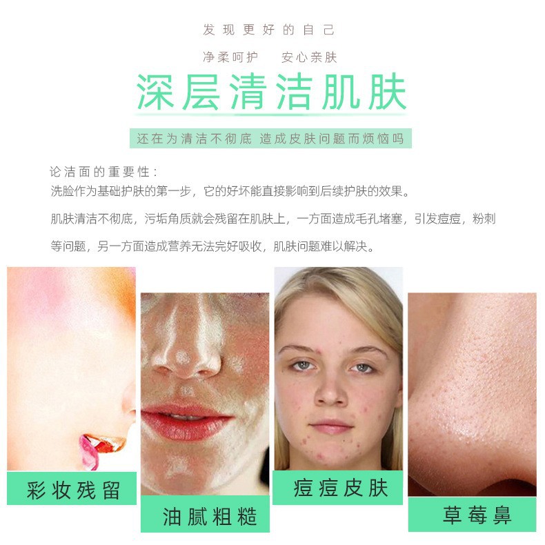 Waterproof Rechargeable Facial Cleansing Brush Pore Cleaner Multi-head 4-in-1 Electric Facial Cleansing Brush Ultrasonic