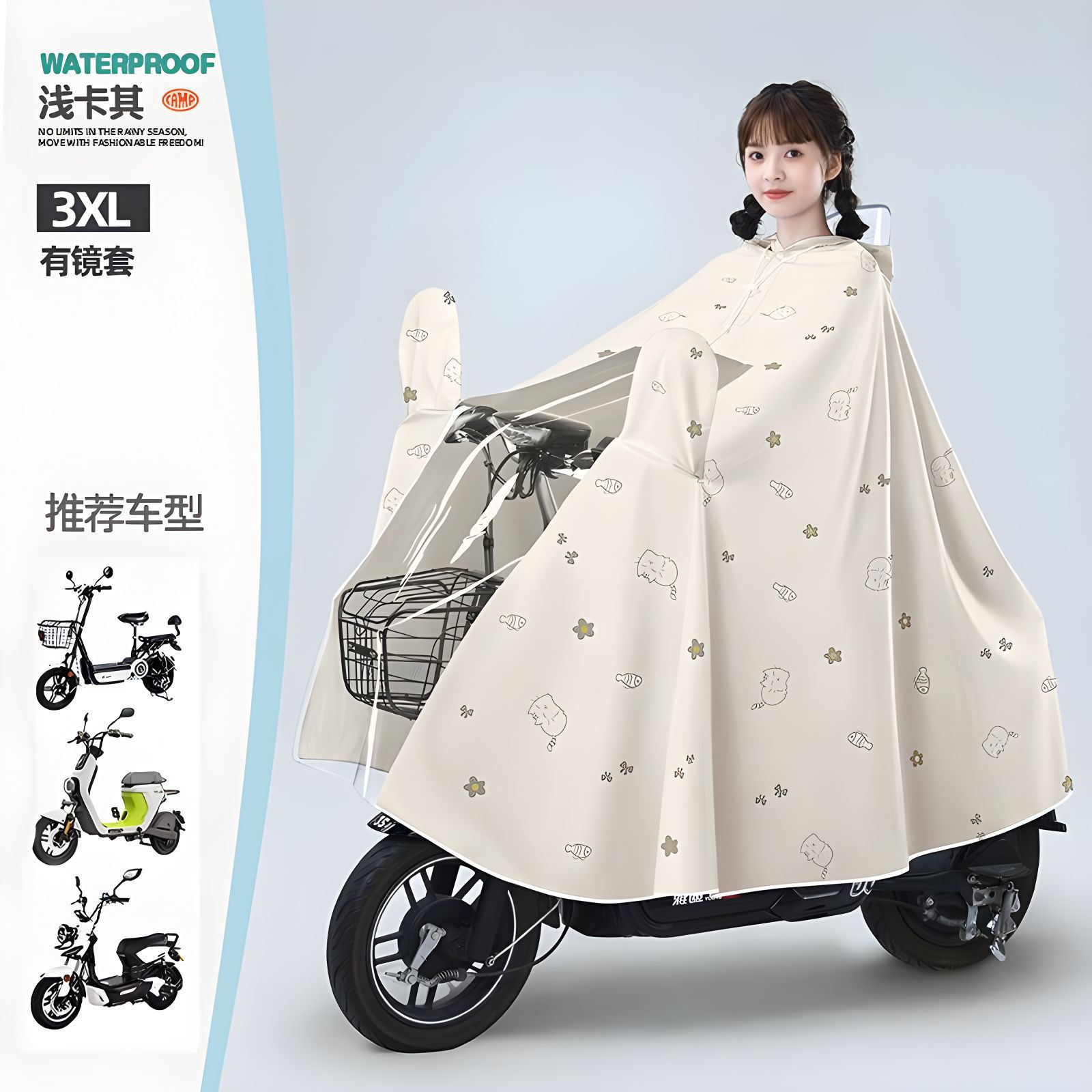 3XL 单人有镜套【加厚】-卡其色