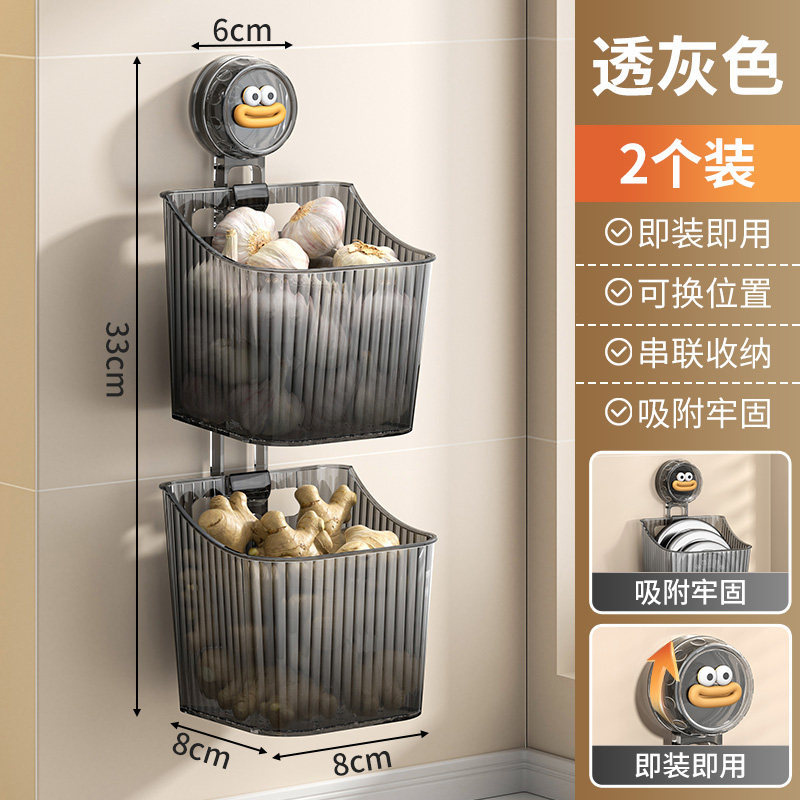 Garlic ginger onion storage rack suction kitchen storage basket wall-mounted no-drill shelf ginger garlic small hanging basket
