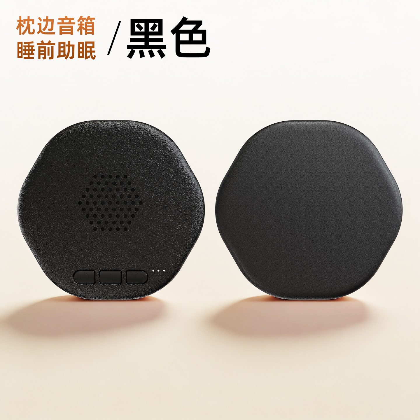 Pillow speaker pillow up-down audio CD Bluetooth speaker timer sleep white noise ultra-thin cross
