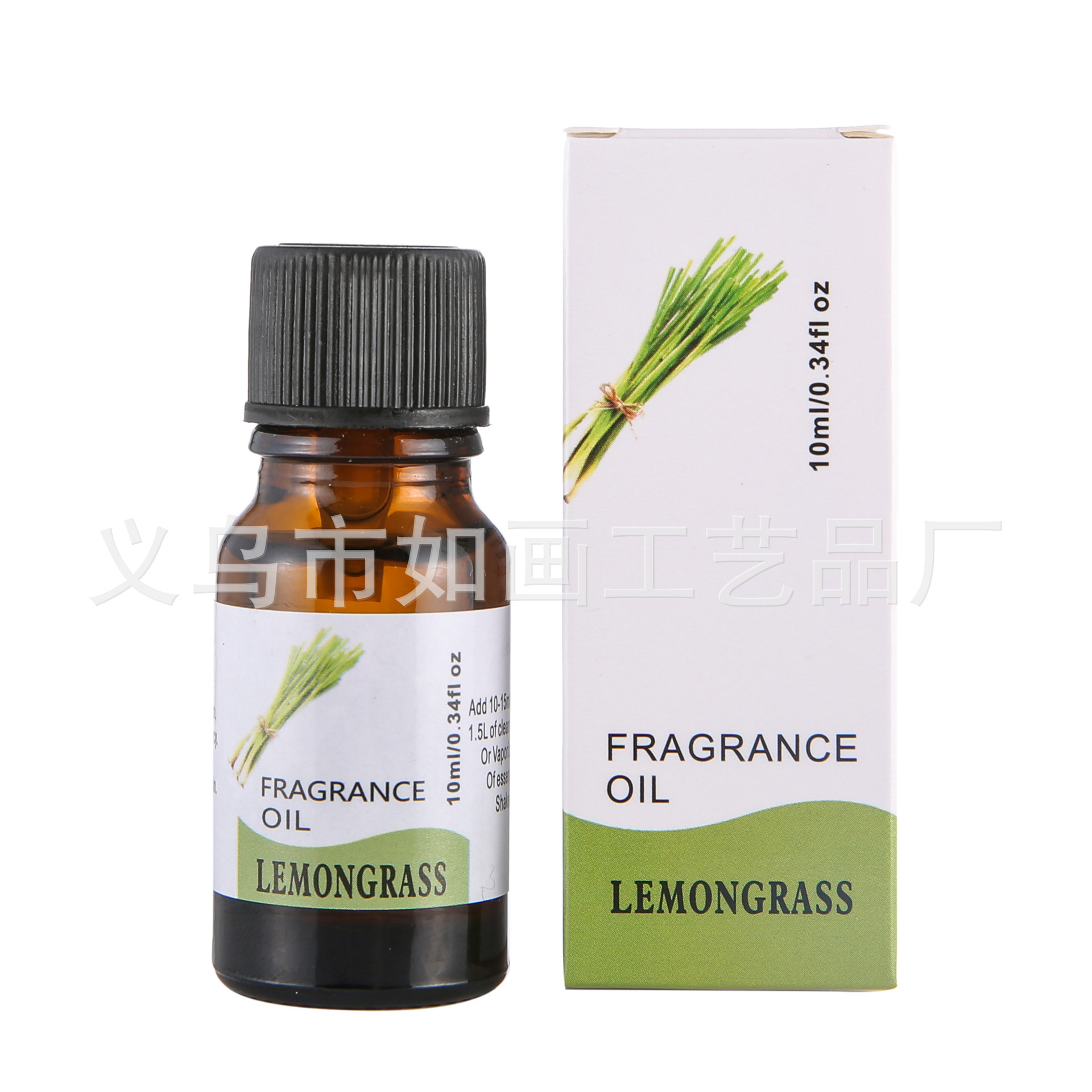 RH-17香茅柠檬草 · 10ml/1瓶