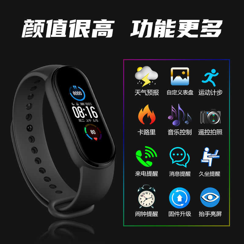 M5 Smart Bracelet Men Blood Pressure Heart Rate Color Screen Bluetooth Pedometer Sports Bracelet Watch Women Mi5