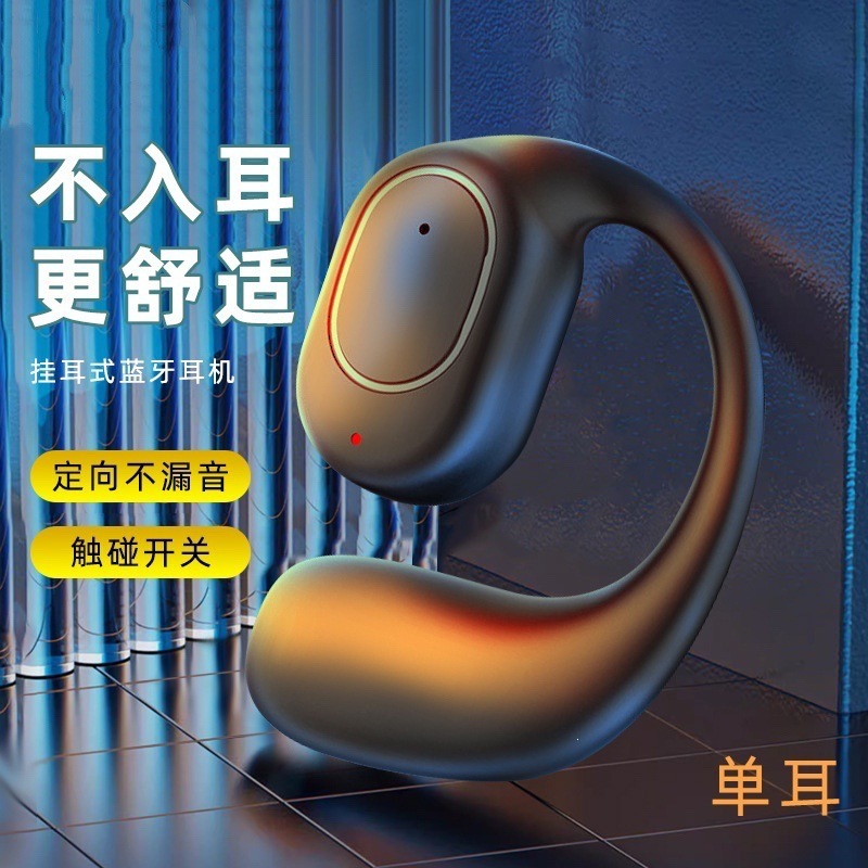 Bone Conduction Bluetooth Earbuds 2024 New Wireless Sports Noise Cancelling Over-Ear Ultra Long Battery Life Earbuds