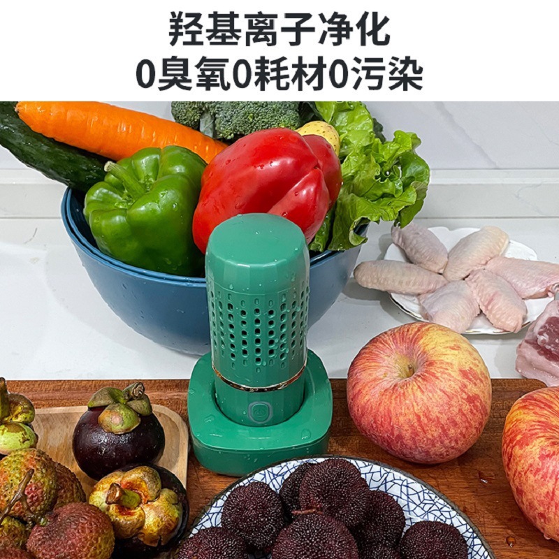 Fruit and Vegetable Purification Cleaning Machine Household Sterilization Disinfection Food Purifier Vegetable Washer Automatic Removes Bacteria and Pesticide Residues