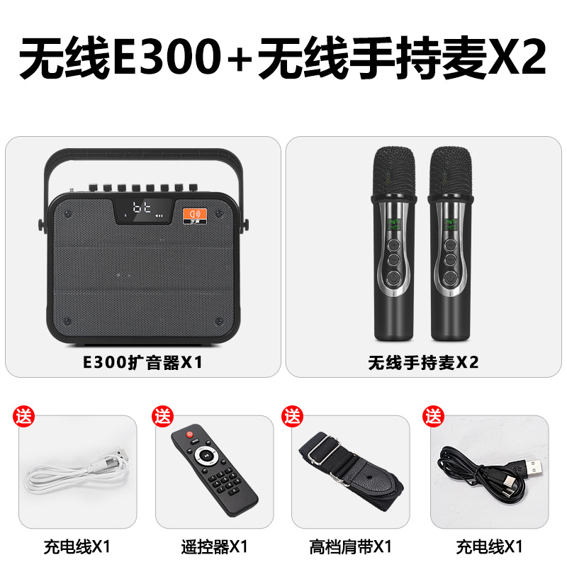 Zhisheng Bluetooth Speaker Square Dance Audio Outdoor K Song Portable Handheld Sound Card KTV Live All-in-One