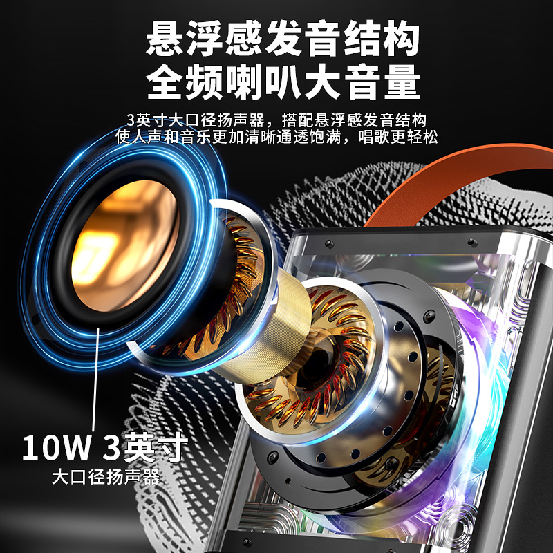 New Bluetooth K Song Speaker Portable Handle Outdoor Audio Singing Home Karaoke Microphone Integrated