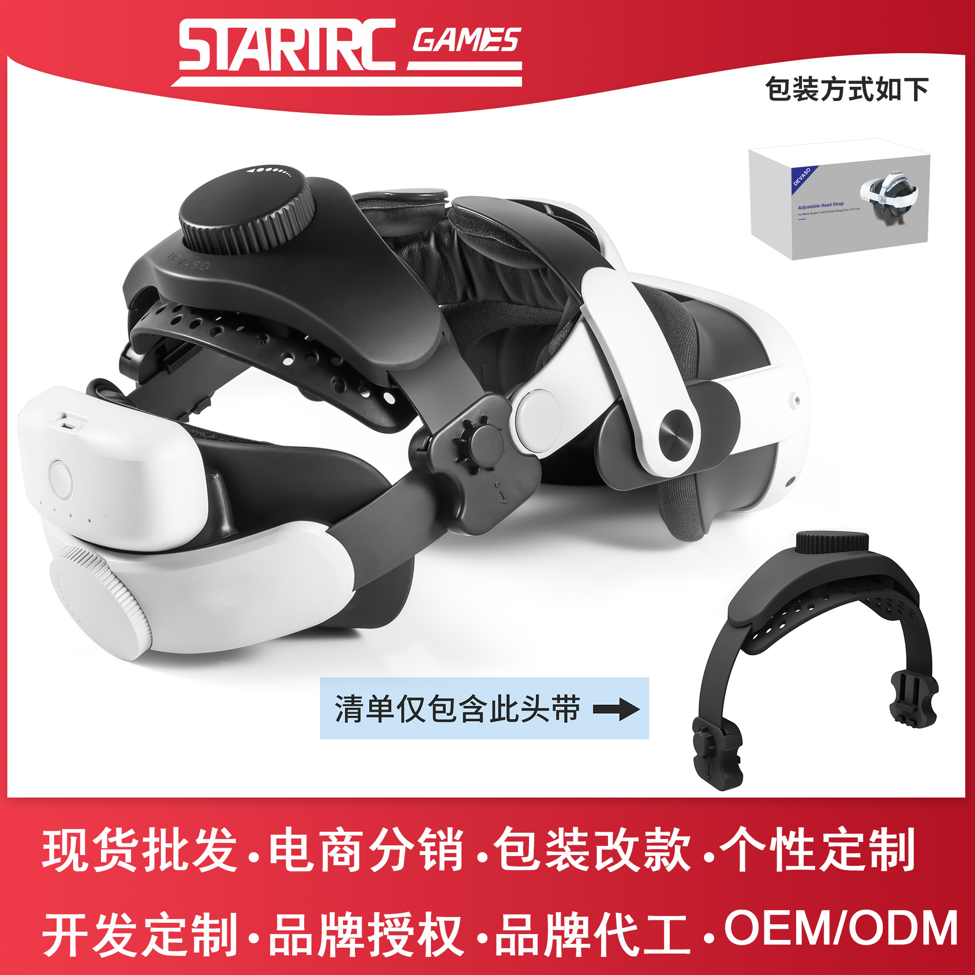 Meta Quest 3 S Quest 3/2 Glasses M3 Elite Head Strap BoboVR S3 pro