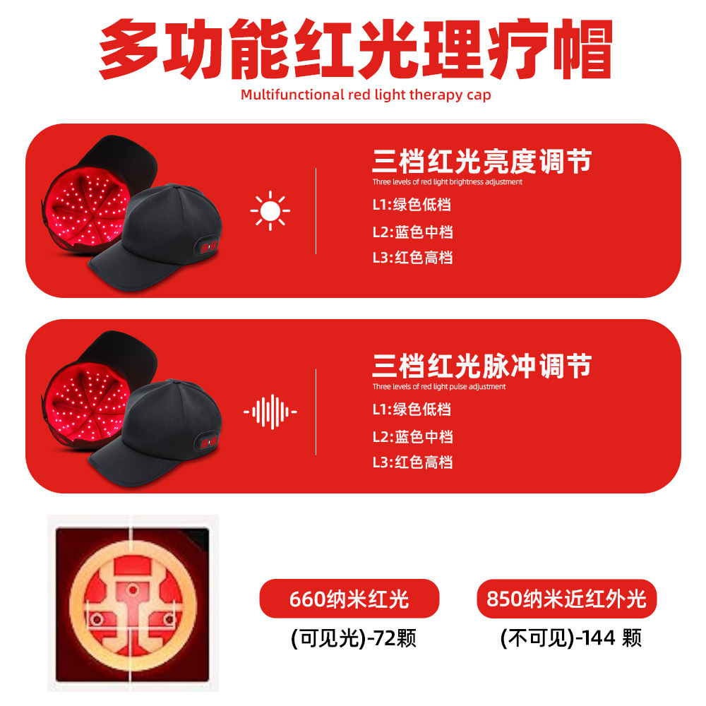 LED Red Light Heating Massage Hair Growth Cap Pulse Hot Compress 72 Beads Phototherapy Red Light Hat