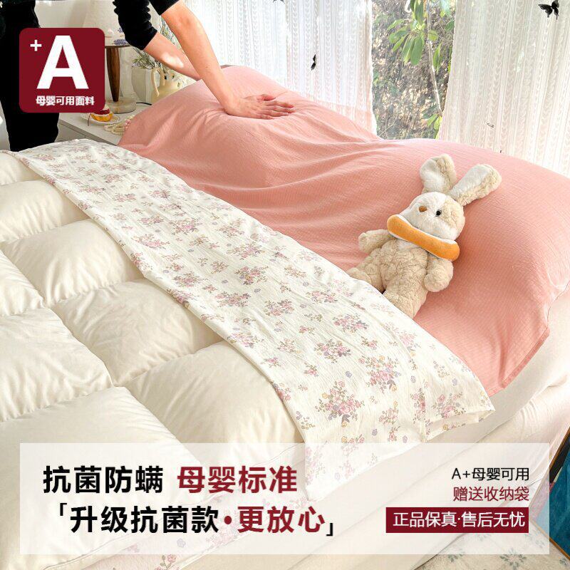抗菌款-花影绵绵【A类母婴可用深度隔脏适合裸睡】赠收纳袋 · 80x210cm