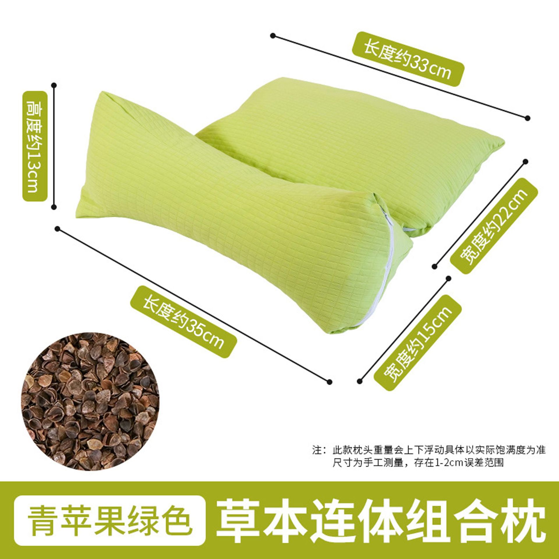 Pure Cotton Buckwheat Shell Triangle Pillow Neck Protection Pillow Herbal Pillow Home Adult Waist Pillow Nap Pillow Buckwheat Pillow