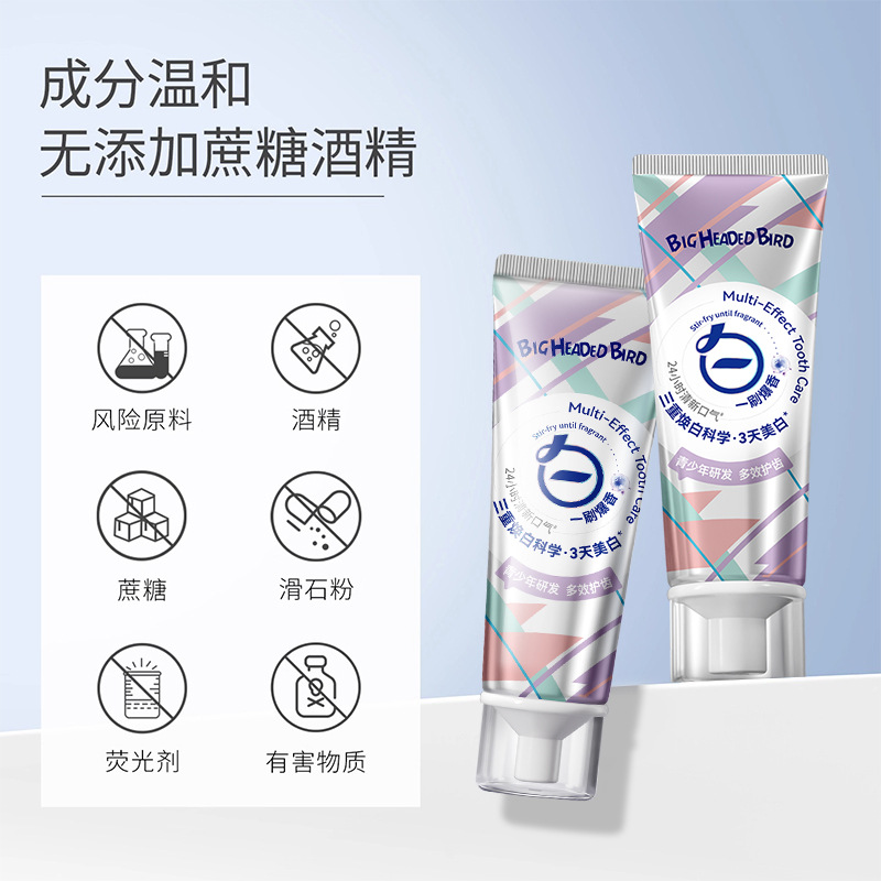 Big Head Bird Youth Multi-Effect Toothpaste Deep Clean Anti-Cavity Remove Stains Brighten Fresh Breath Toothpaste