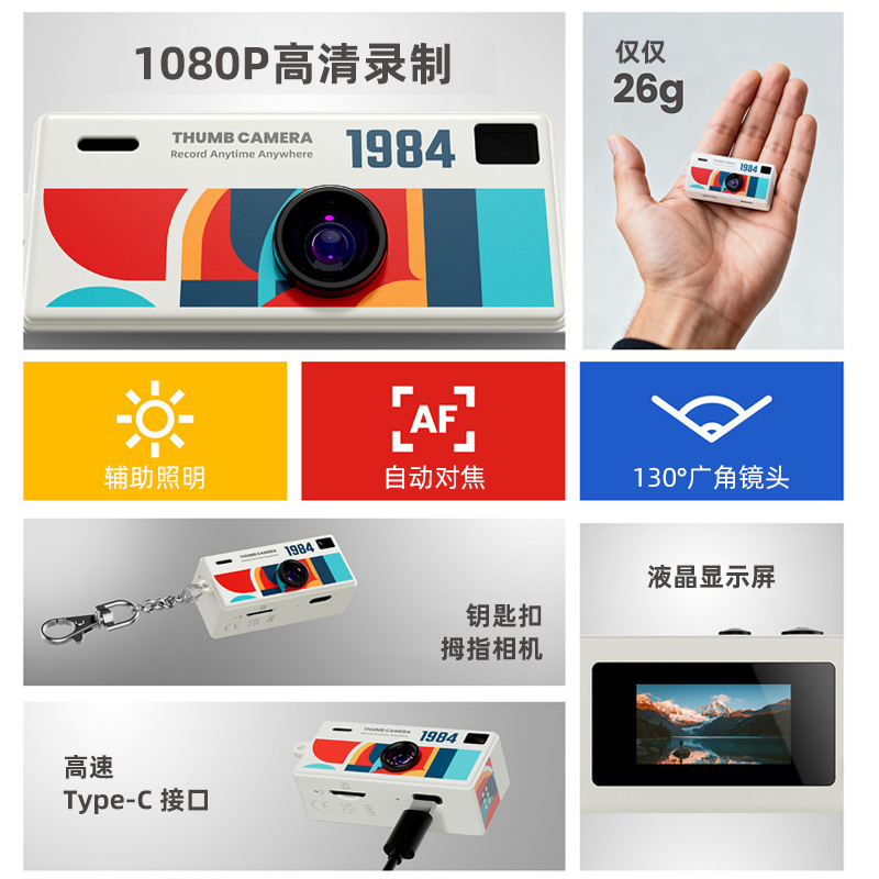 Mini Thumb Camera Backpack Pendant Can Take Photos and Upload to Phone Student Portable HD with Screen