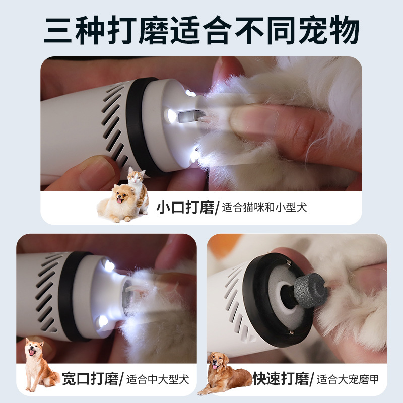 Home Special Pet Nail Grinder Cat Dog Nail Clipper USB Charging Vacuum Nail Grinder LED Light Electric Nail Trimmer