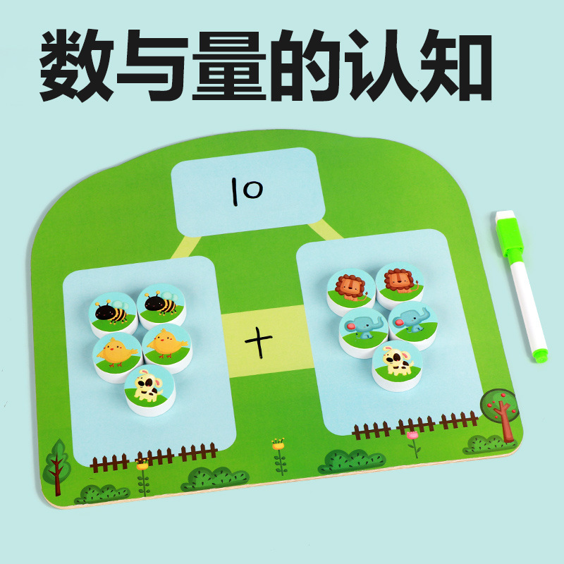 Children's Wooden Educational Early Learning Flip Chess Two-player Battle Memory Logic Thinking Focus Training Game