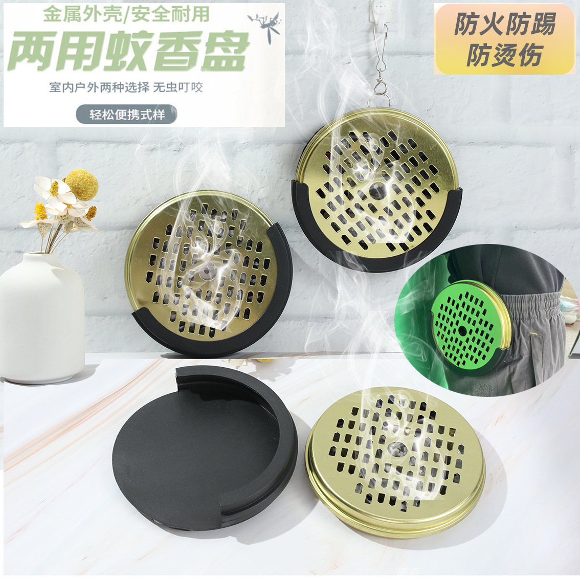 Lidded mosquito coil holder outdoor hanging mosquito repellent heat insulation mosquito coil box indoor multifunctional mosquito killer portable