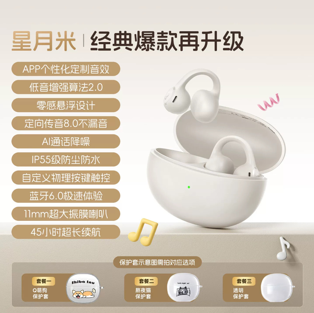 Baseus BC1 Lite Bluetooth earphone wireless clip ear not in ear high sound quality ear clip earphone running sports ear