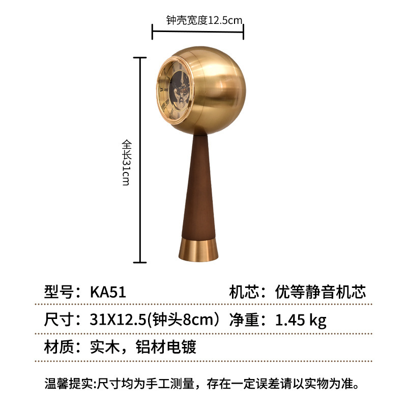 Desk Clock Bedroom Desktop Table Clock Modern Simple Ornament Living Room Decorative Clock