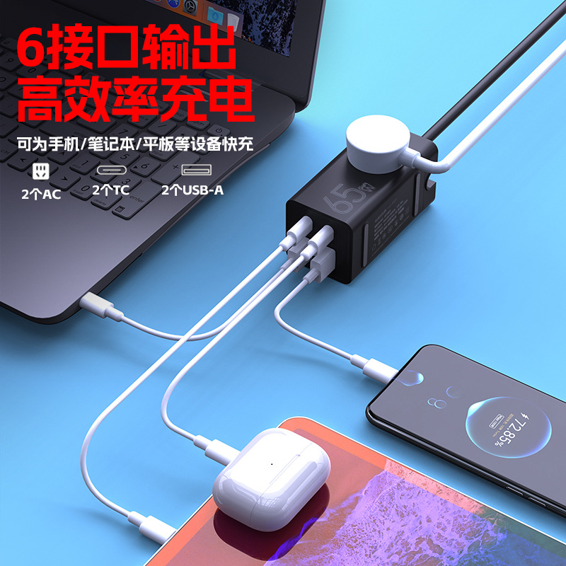 Desktop fast charging socket 65w gallium nitride charging multifunctional USB panel power strip wiring board