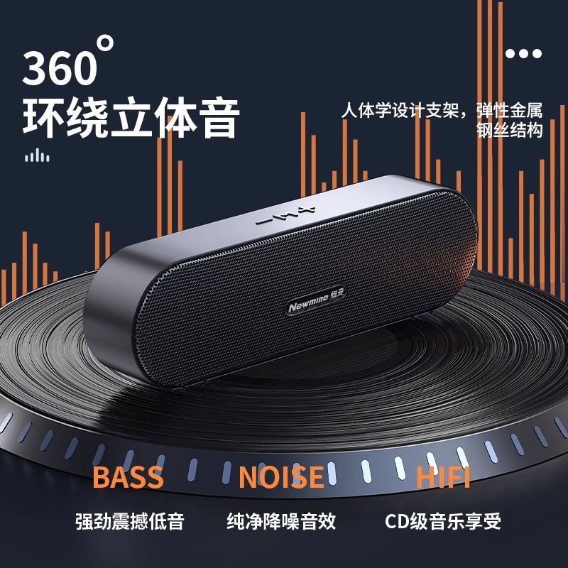 Newman BT66 Computer Speaker Home Desktop Heavy Bass Online Class Small Mini Wired Game Speaker