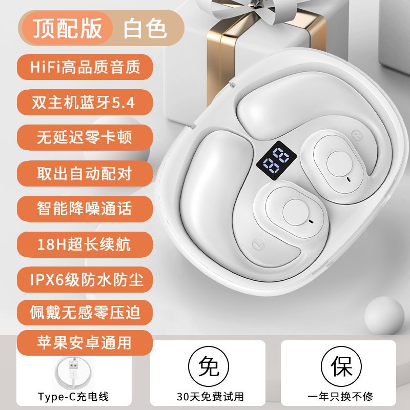 Liao Yin OW-520mini open-type Bluetooth earphones air bone conduction wireless earhook ultra-long battery life 2026 new