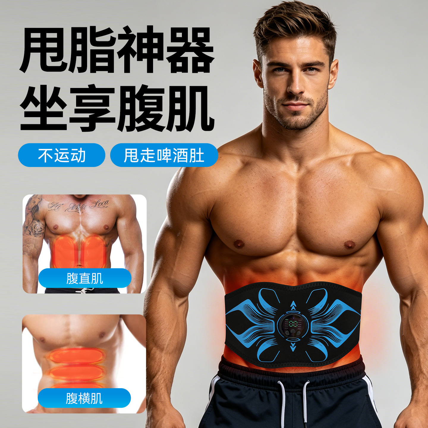 New Lazy Belly Slimming Abdomen Fat Reduction Smart Belly Slimming Instrument Abdominal Muscle Patch Belt Fitness Equipment