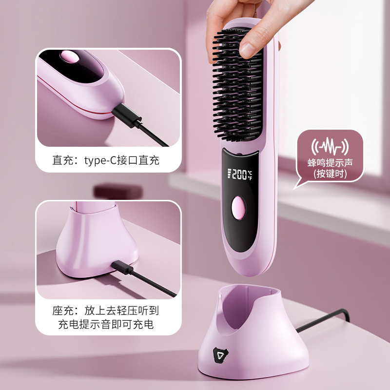 2025 New Straightening Comb Negative Ion Wireless Straightening Comb Non-damaging Hair Comb Portable Curling Iron