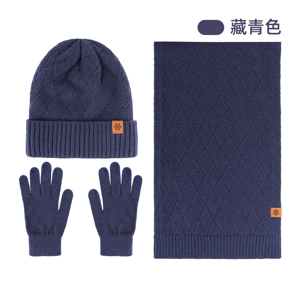 W2三件套藏青色