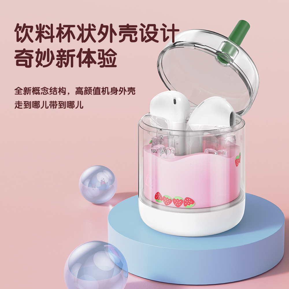 Xiqier HP1311 Transparent Colorful Bluetooth Earphone Oil Flow Sand Milk Tea Cup Bluetooth Earphone