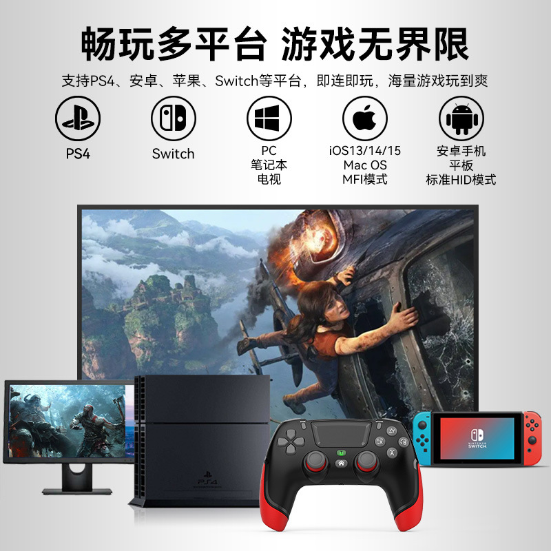 P4 wireless Bluetooth handle computer TV IOS Android switch macro back key repeat private model does not infringe P06