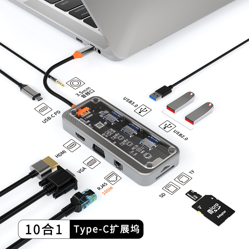 SW10V【透明10合1百兆网口】