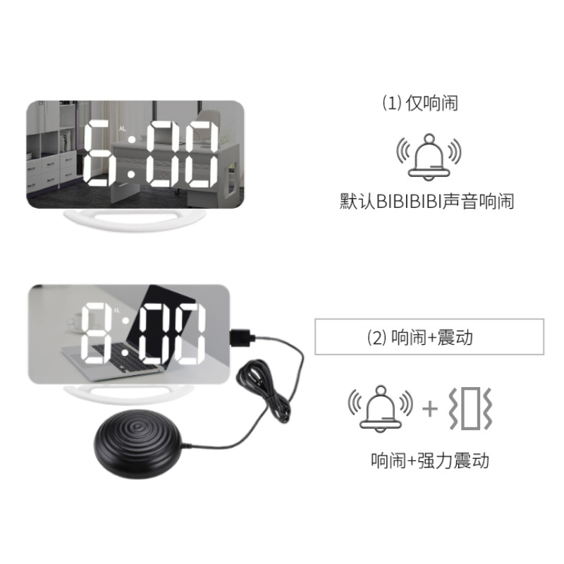 New LED vibrating alarm clock, mirror clock with USB charging, multifunctional electronic mirror digital clock