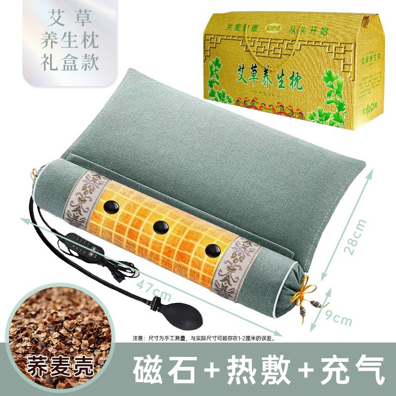 充气加热荞麦枕绿色礼盒装
