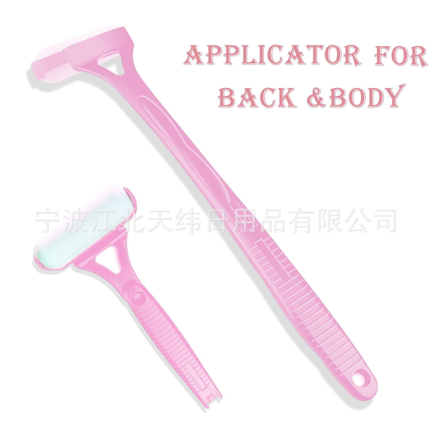 Back Lotion Applicator Sunscreen Moisturizer Body Back Long Handle Folding Applicator Roller Shaving Foam