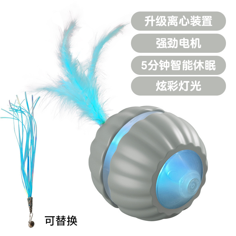 New automatic cat toy ball smart electric cat toy ball automatic dodging ball tail cat toy