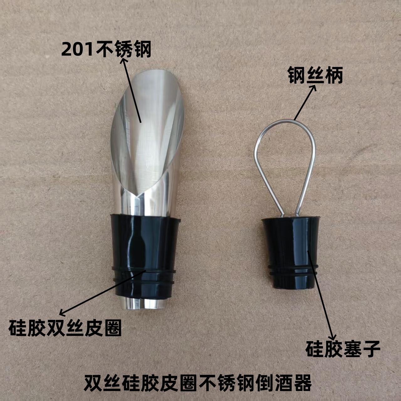 Fuhua Red Wine Tool Red Wine Pourer Wine Bottle Stopper Stainless Steel Pourer Wine Dispenser Original Order