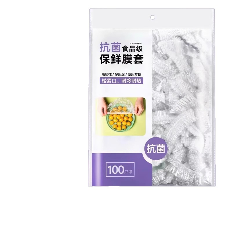 Disposable Plastic Wrap Cover Food Grade Kitchen Fresh-Keeping Bag Special Elastic Band Shower Cap Style Home Supplies