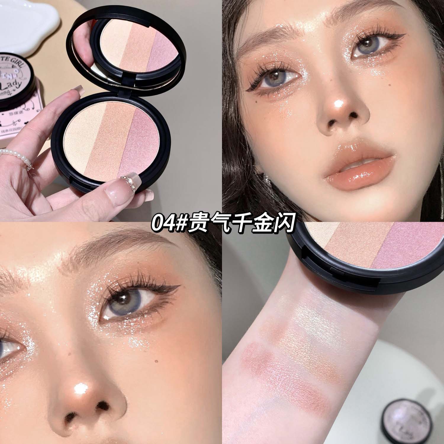 SHAQINUO Line Garden Blush Three-Color Expanding Color Matte Highlighter Powder Contour Brightening Blush Cosmetics