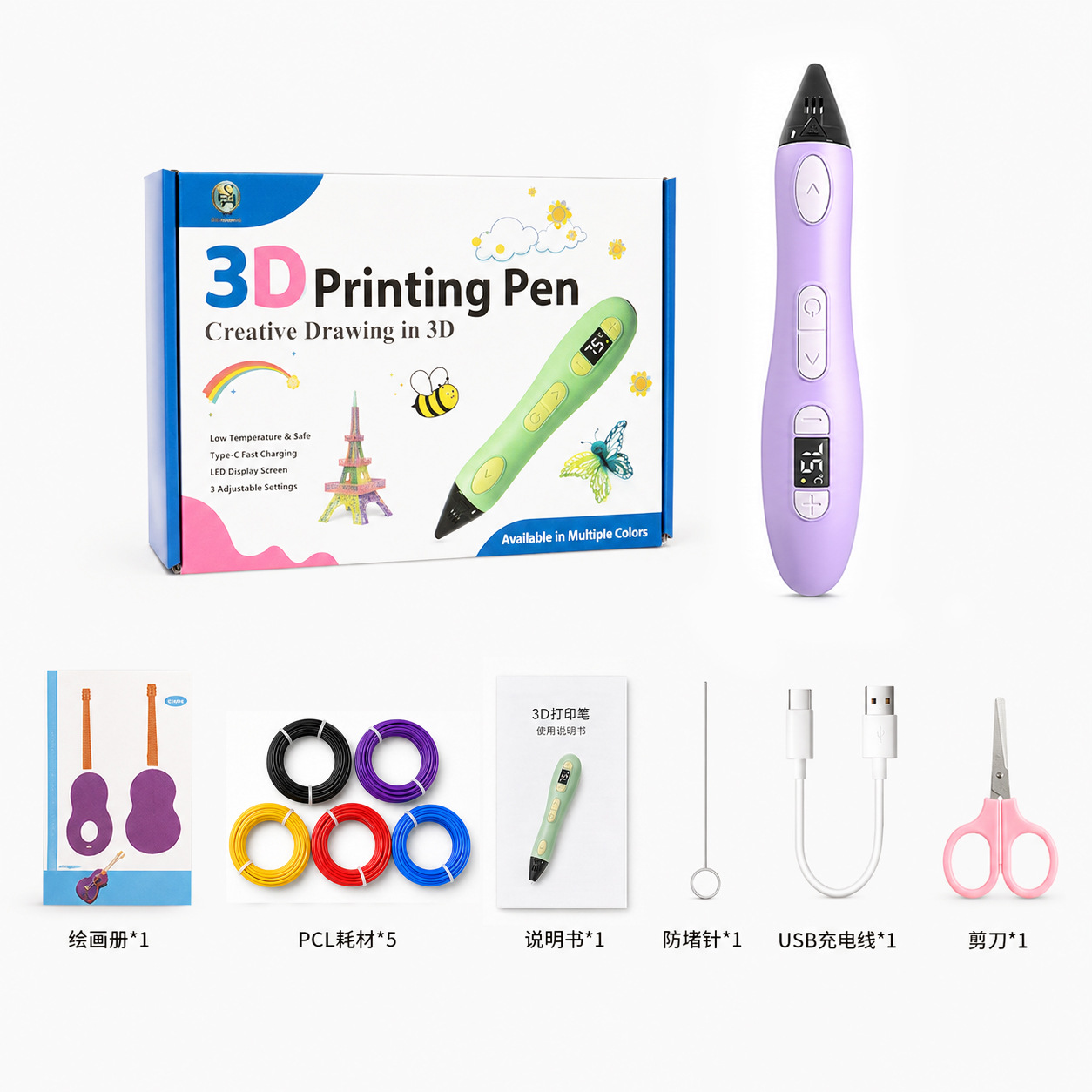 Children's 3D Printing Pen Low Temperature Safe Educational Drawing Pen Set Rechargeable Student Handmade DIY Toy