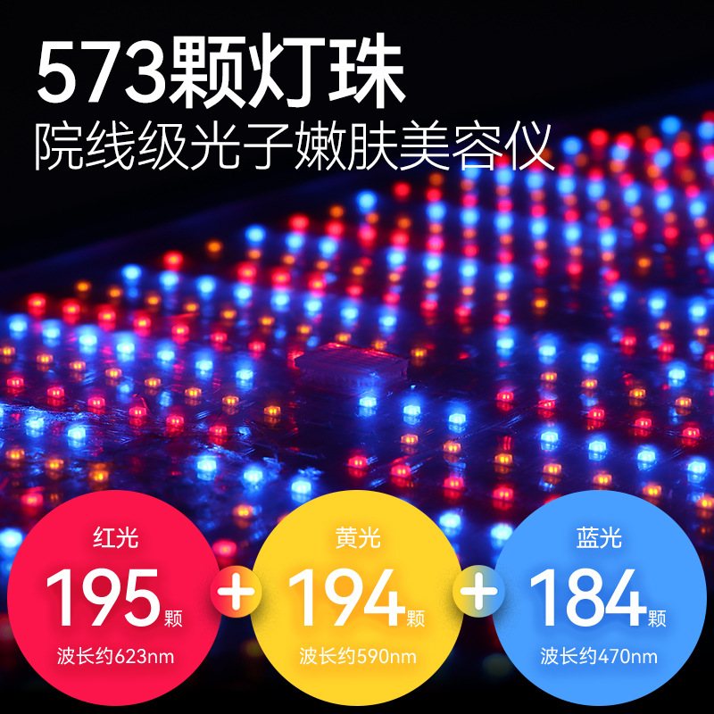 lescolton face mask large panel light facial mask instrument led red blue light photon skin rejuvenation instrument beauty instrument commercial