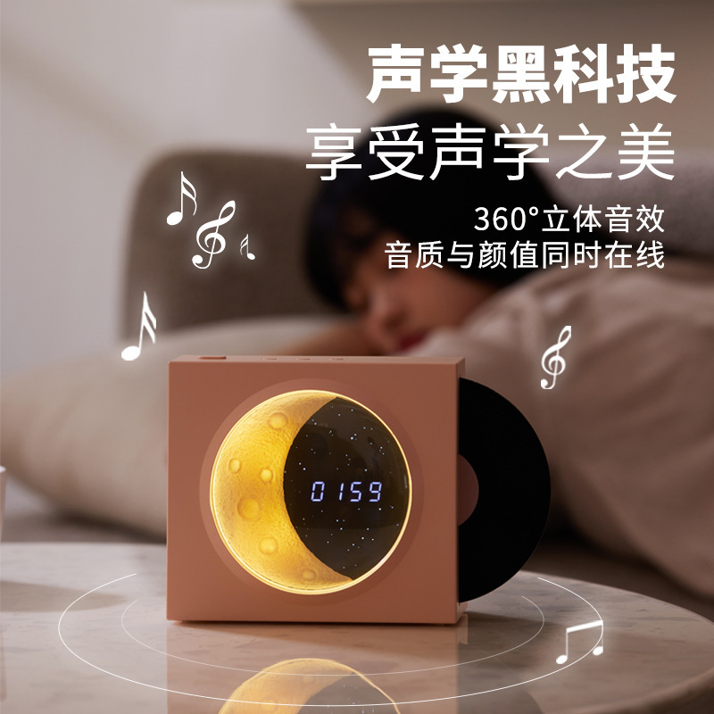 X09 Lan Yue alarm clock Bluetooth speaker wireless outdoor Bluetooth USB moon speaker