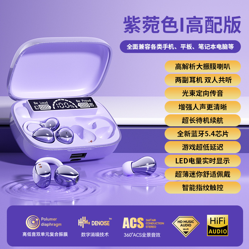 Q35【紫色】
