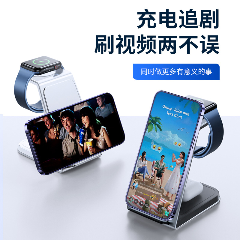 New Metal Wireless Charger Multifunctional Phone Headphone Watch Desktop Fast Charging Three-in-One Wireless Charger