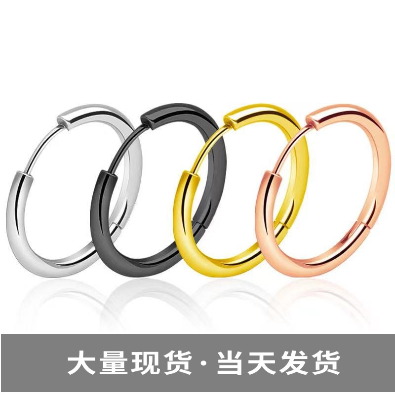 High-quality stainless steel ear clips, non-fading, unisex round earrings, simple ear accessories