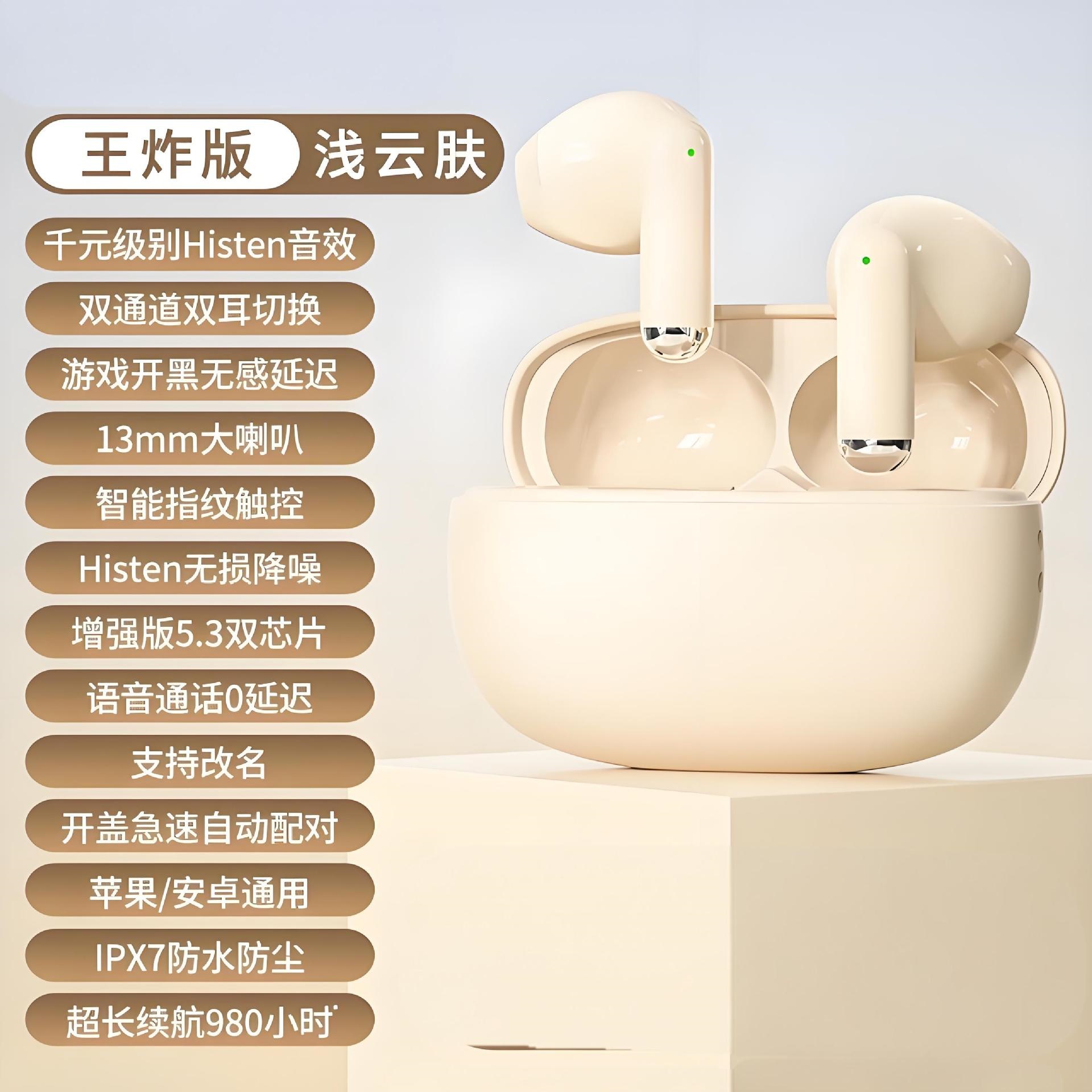 Y6肤色